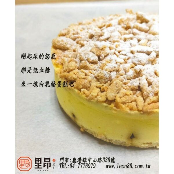 白乳酪蛋糕