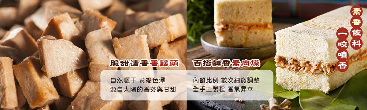 里昂鹹蛋糕