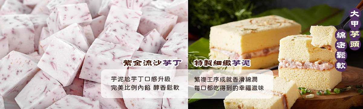 里昂鹹蛋糕