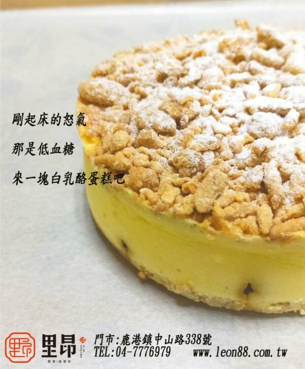 優惠真的下殺  布朗尼巧克力與大理石起士條