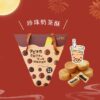 土鳳梨酥(10入)