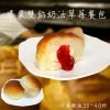 爆漿雙餡餐包-原味卡士達