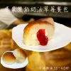 爆漿雙餡餐包-原味卡士達