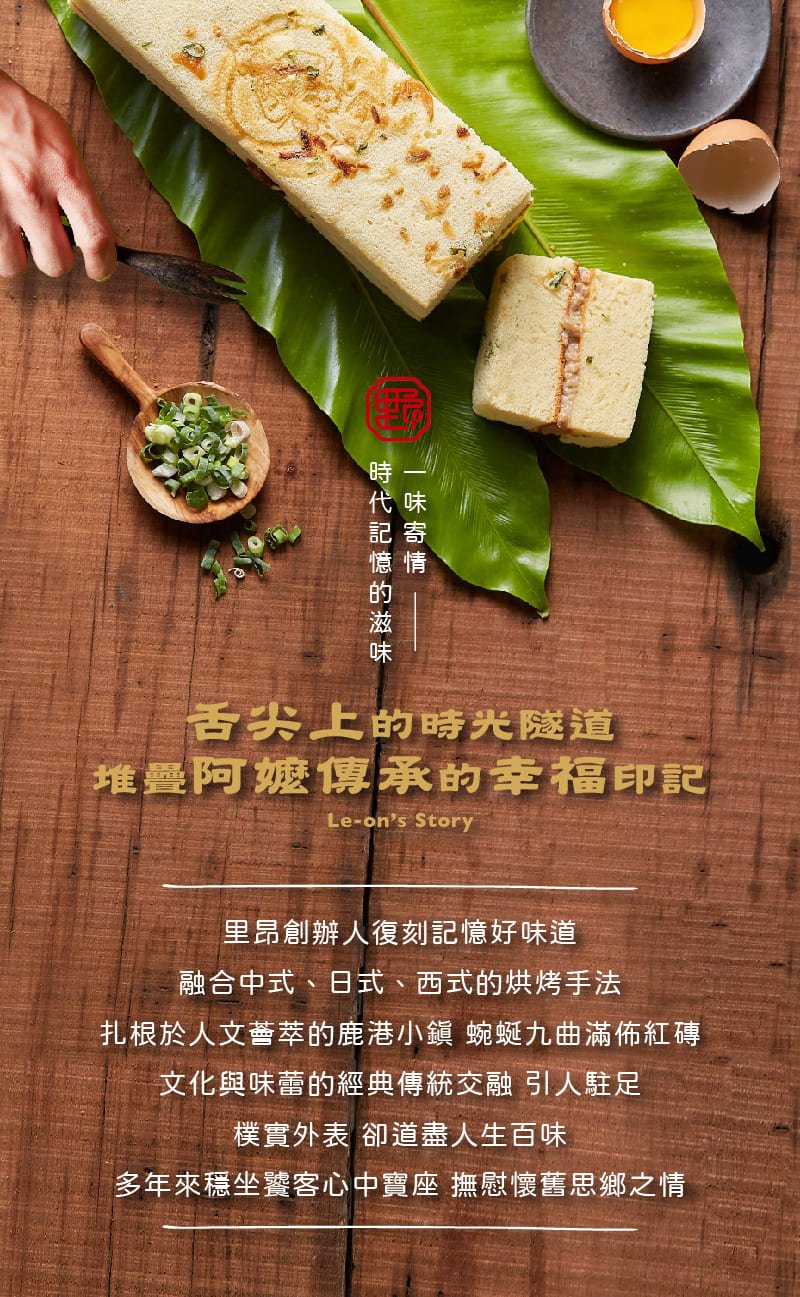 海鹽焦糖起司杯