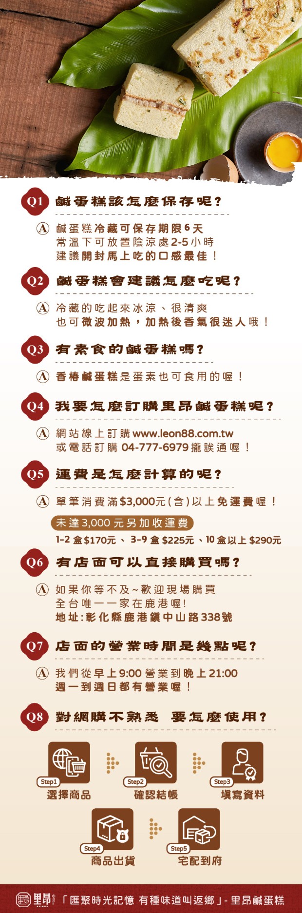 巧克力泡芙(3入)
