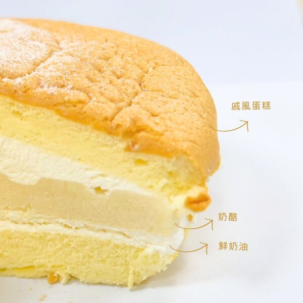 波士頓蛋糕(奶酪) (彌月)