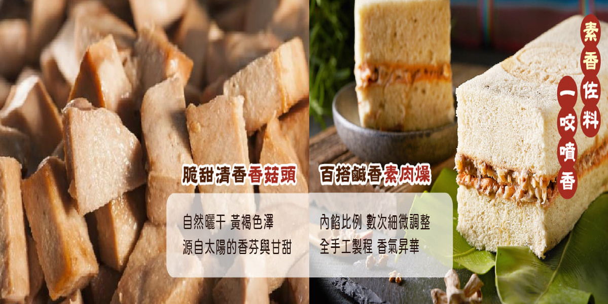 首頁