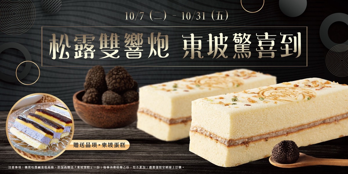 首頁