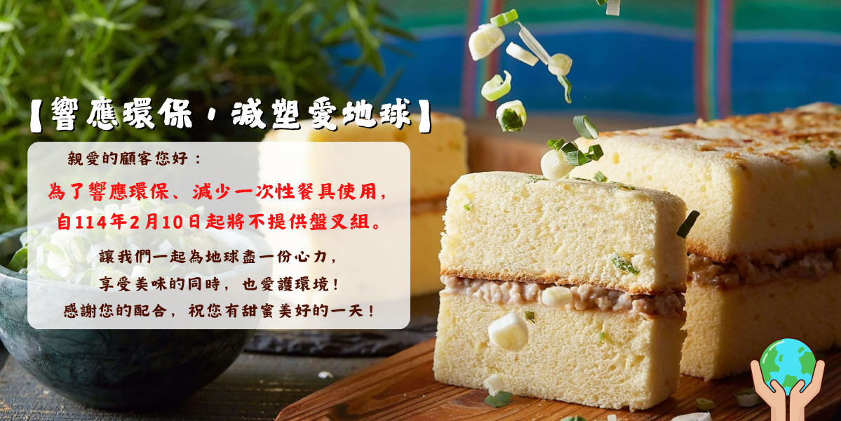 首頁